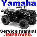 Thumbnail YAMAHA ATV  2006 - 2008 YFM 700 RAPTOR REPAIR MANUAL +IMPROVED+
